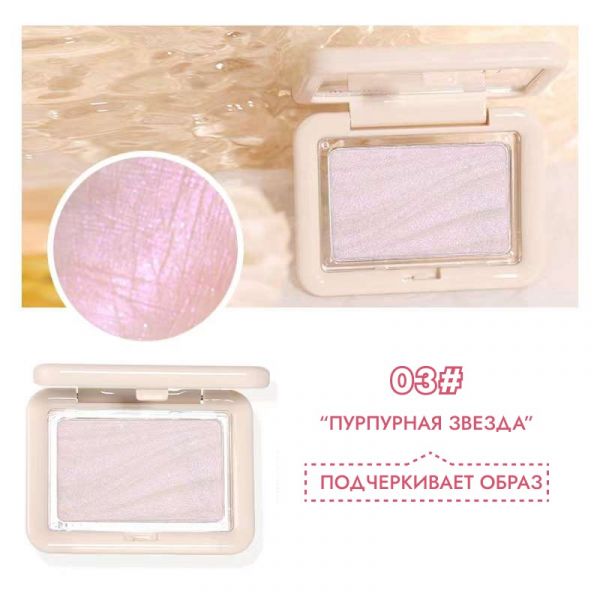 WODWOD Shimmering highlighter for the face with a baked texture, tone 03